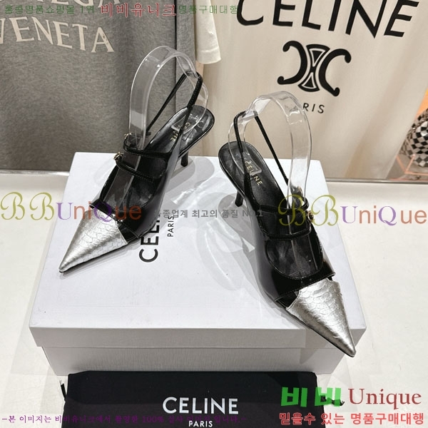    CE254000-1  6.5cm