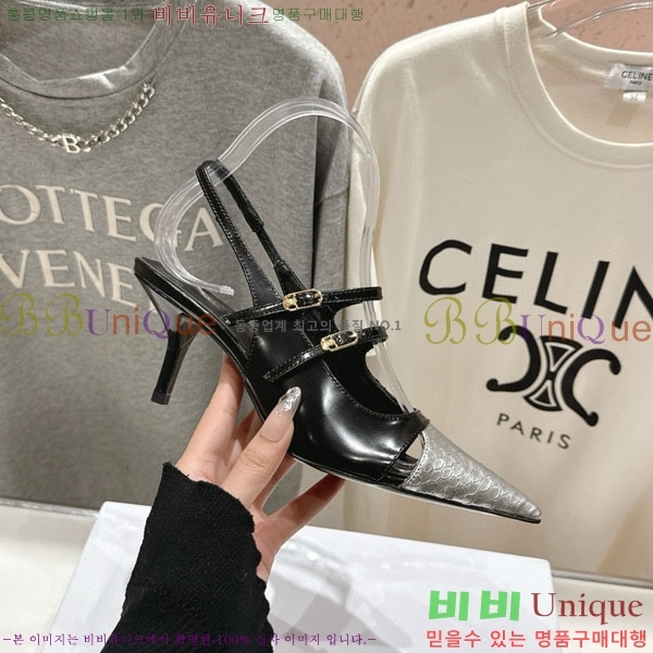    CE254000-1  6.5cm