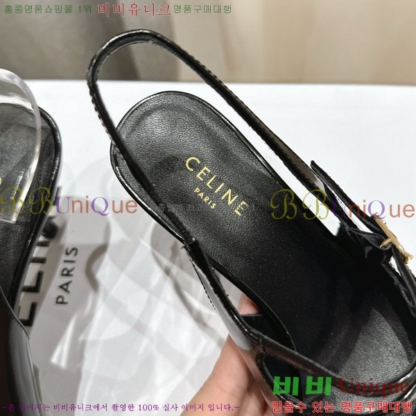   CE254000-2  6.5cm