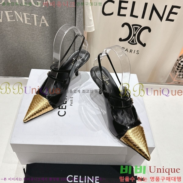    CE254000-3  6.5cm