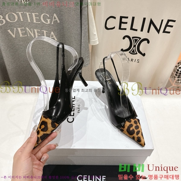    CE254001-1  6.5cm