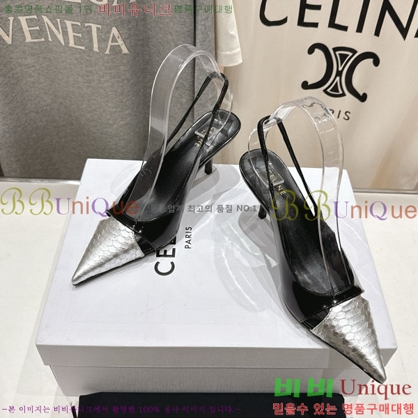    CE254001-2  6.5cm