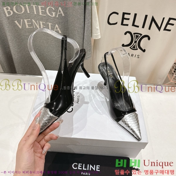    CE254001-2  6.5cm