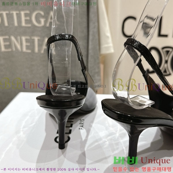   CE254001-2  6.5cm