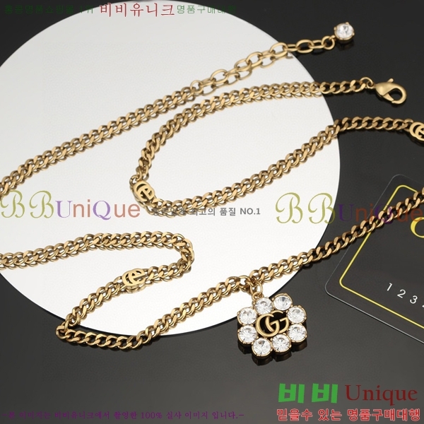   GU511350-6