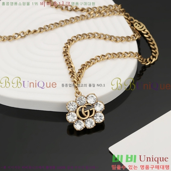   GU511350-6