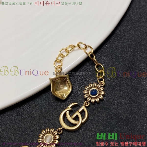   G12U433088-6