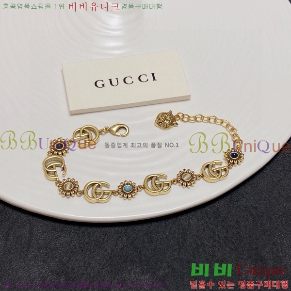   G12U433088-6