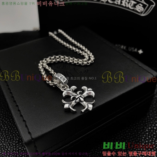 ũ  CHR912033-16