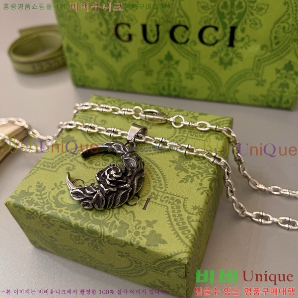   GU511350-9