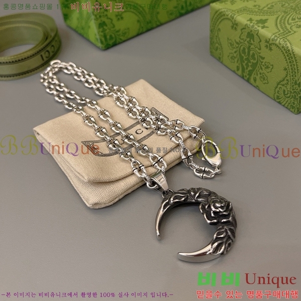   GU511350-9