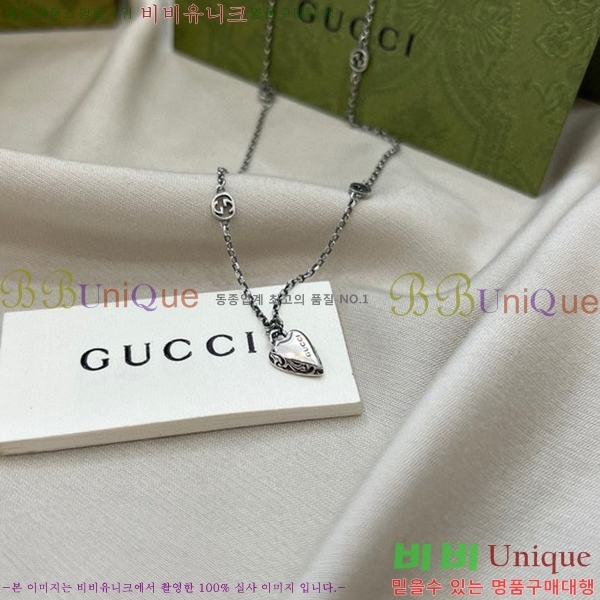   GU511350-11