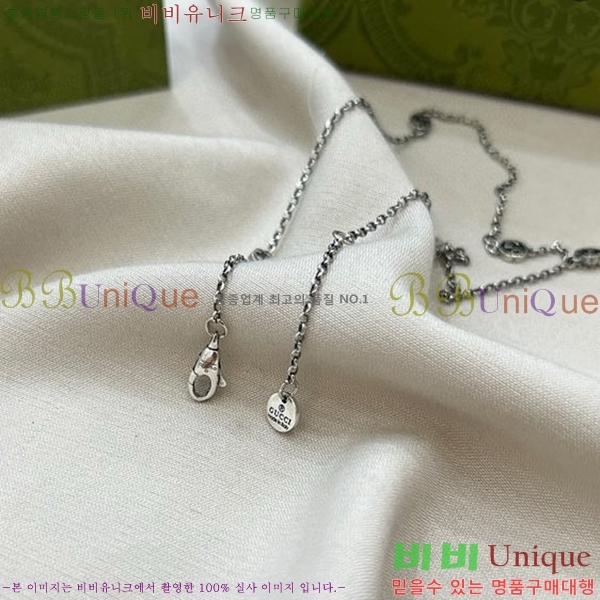   GU511350-11