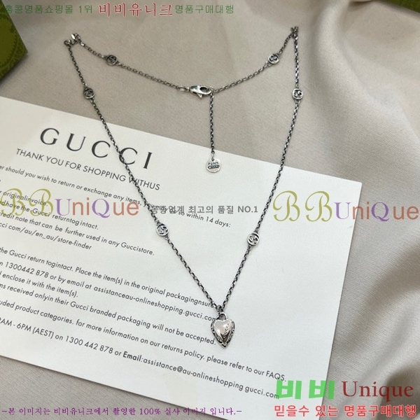   GU511350-11