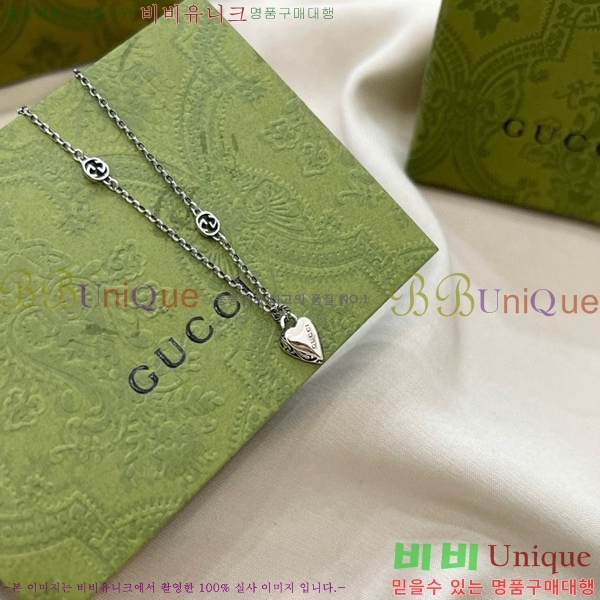   GU511350-11