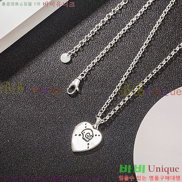   GU511350-12
