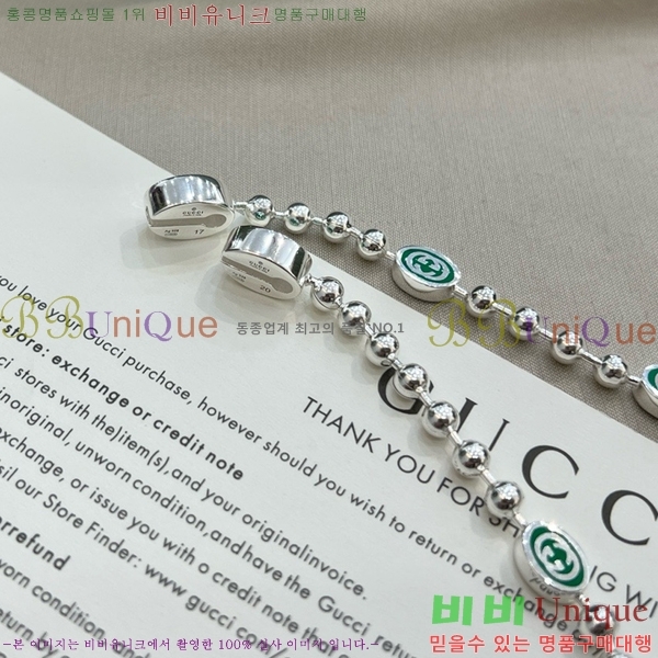   G12U433088-8