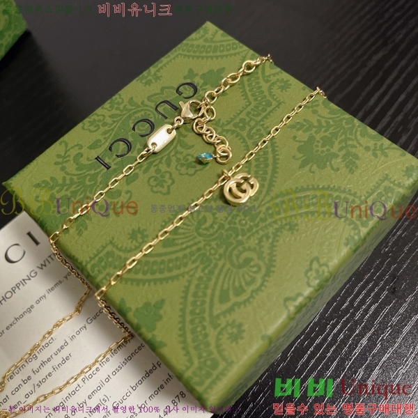   GU511350-14