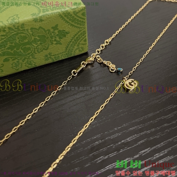   GU511350-14