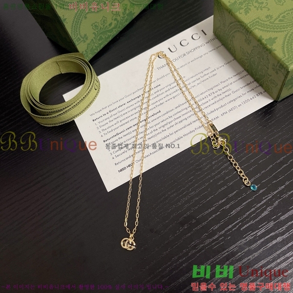   GU511350-14