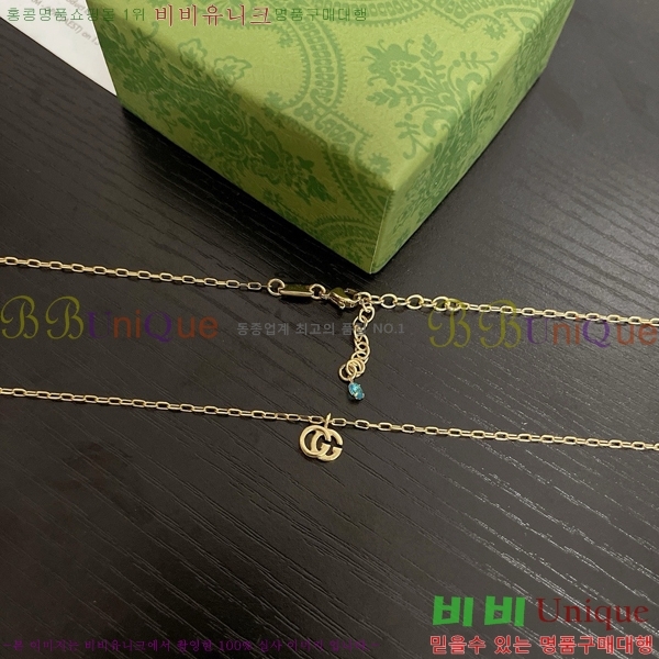   GU511350-14