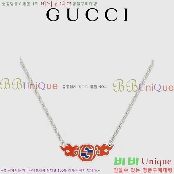   GU511350-15