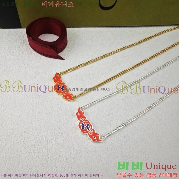   GU511350-15