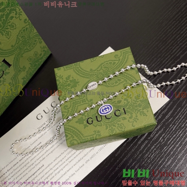   GU511350-19