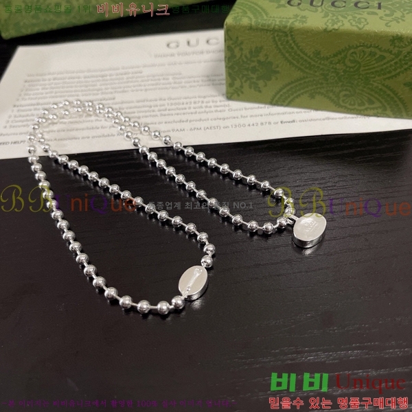   GU511350-19