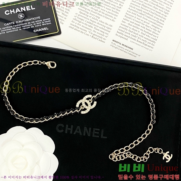 *  CH66112022-5