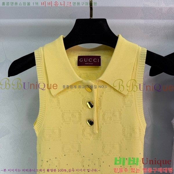   μҸ/ GU57162788-7
