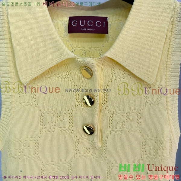   μҸ/ GU57162788-7