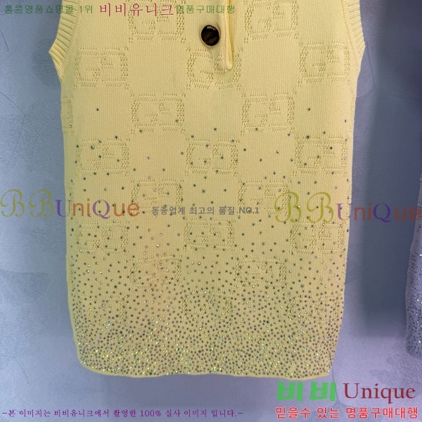   μҸ/ GU57162788-7