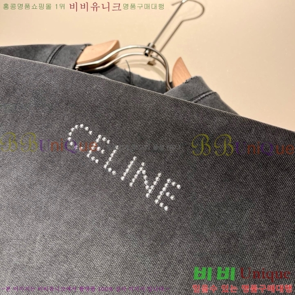    īƼ CE2567854