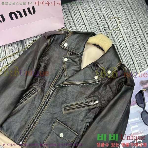  ̿̿  MU1332255-8