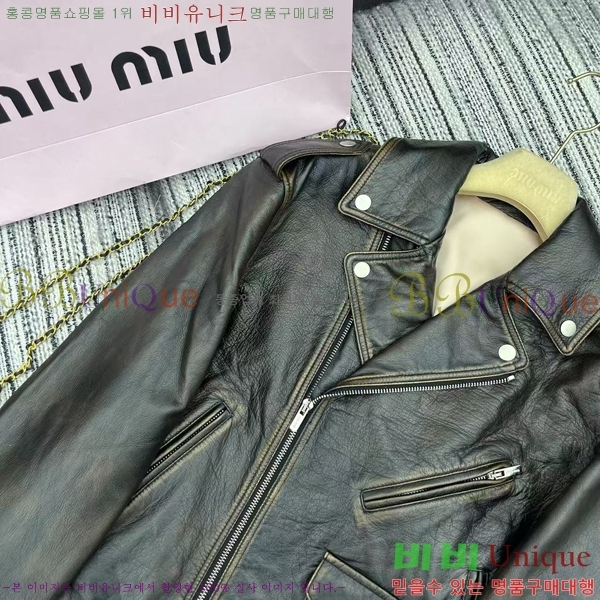  ̿̿  MU1332255-8