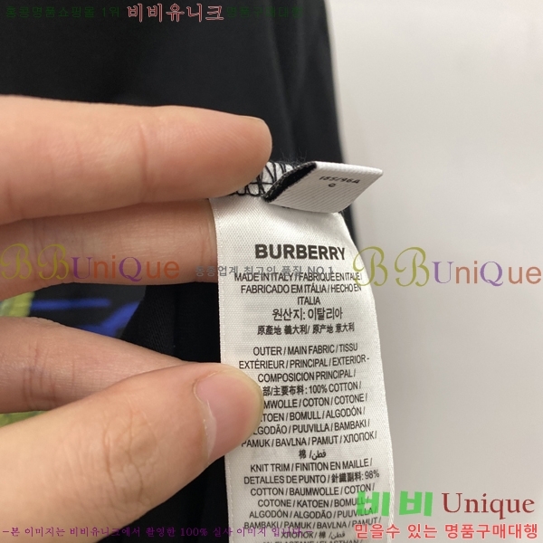    Ƽ 17BU254232-5