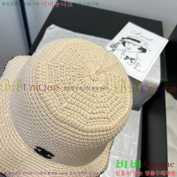   CH25208747-2