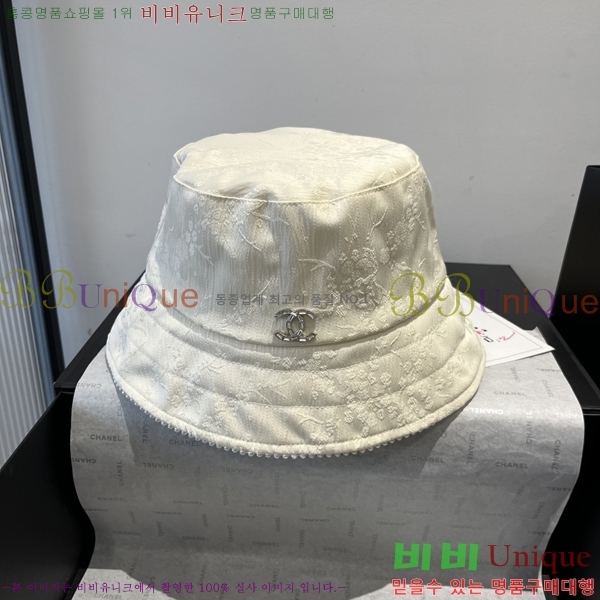   CH25208745-2