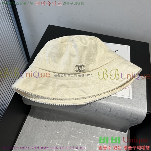   CH25208745-2