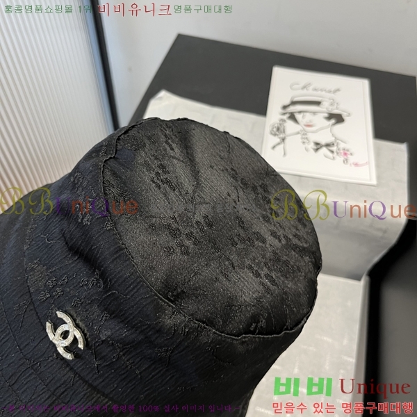   CH25208745-1