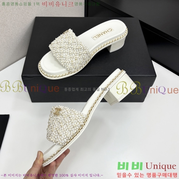  *    33HC2542114-1