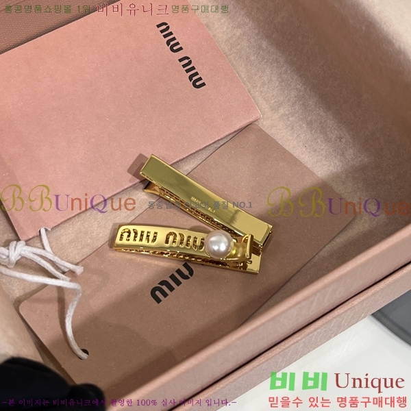 ̿̿  Ʈ MU254122-2
