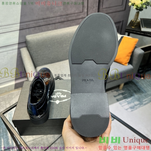    P571867-12