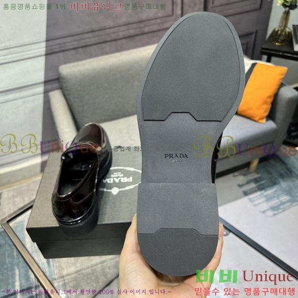   P571867-7