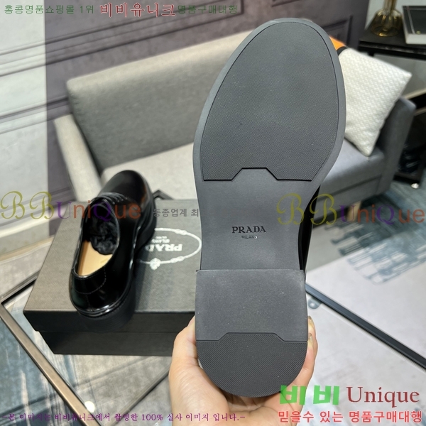    P571867-1