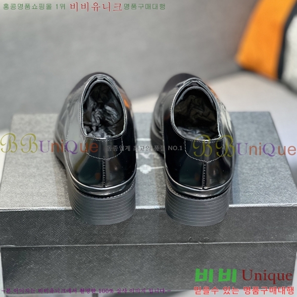    P571867-1