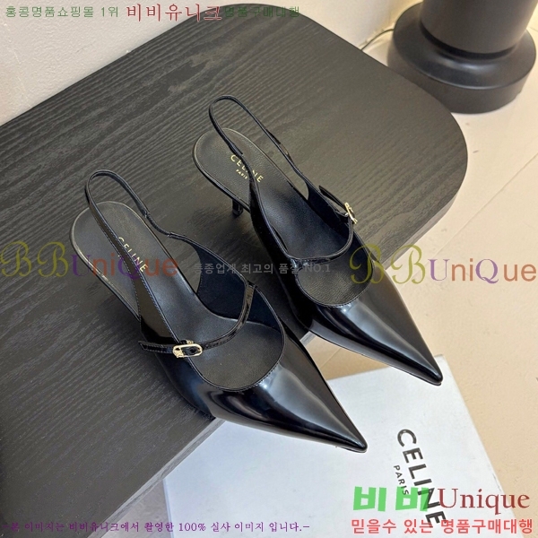    34CE2541231-2  6.5cm