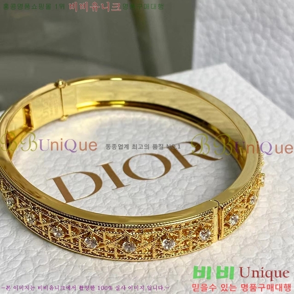   My Dior  36D254123-3