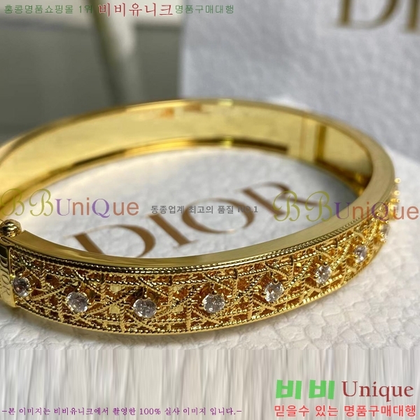   My Dior  36D254123-3
